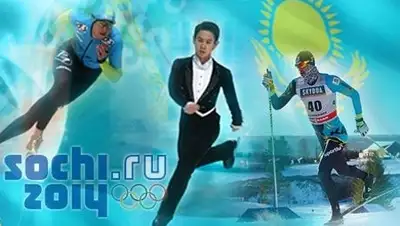 Zakon.kz, фото - Новости Zakon.kz от 03.02.2014 19:27