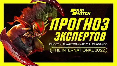 The International в плей-офф: прогнозы экспертов на полуфинал верхней сетки, фото - Новости Zakon.kz от 21.10.2022 18:39
