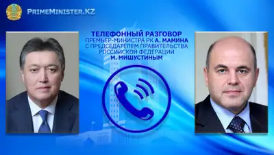 ПМ, фото - Новости Zakon.kz от 30.06.2020 16:19