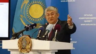 Zakon.kz, фото - Новости Zakon.kz от 07.11.2014 18:45