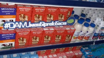 damu.kz, фото - Новости Zakon.kz от 04.12.2018 12:38