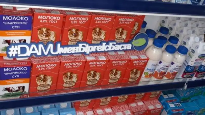 В рамках программы "Еңбек" в Атырауской области поддержан проект по открытию минимаркета