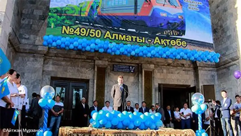 С 1 августа начал курсировать скоростной пассажирский поезд сообщением «Алматы-2 - Актобе»
