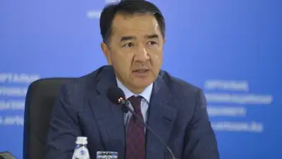 Zakon.kz, фото - Новости Zakon.kz от 14.02.2017 18:52