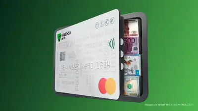 карта депозит банк, фото - Новости Zakon.kz от 04.08.2022 10:00