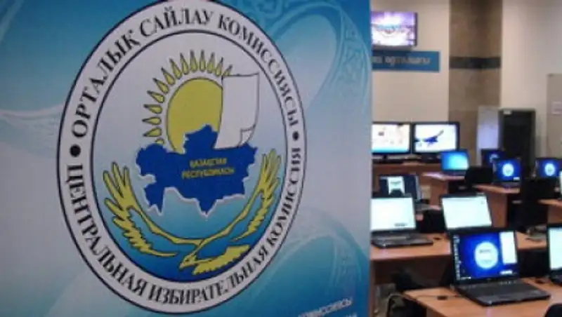 Ауыл партиясы ҚР Орталық сайлау комиссиясына партиялық тізімін ұсынды