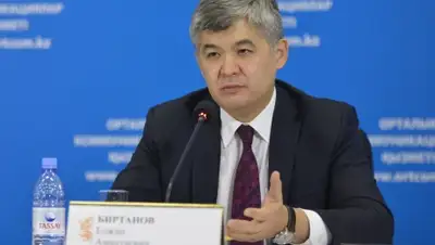 Zakon.kz, фото - Новости Zakon.kz от 15.04.2016 22:49