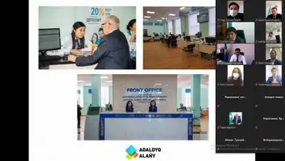 astana.gov.kz, фото - Новости Zakon.kz от 29.01.2021 13:24