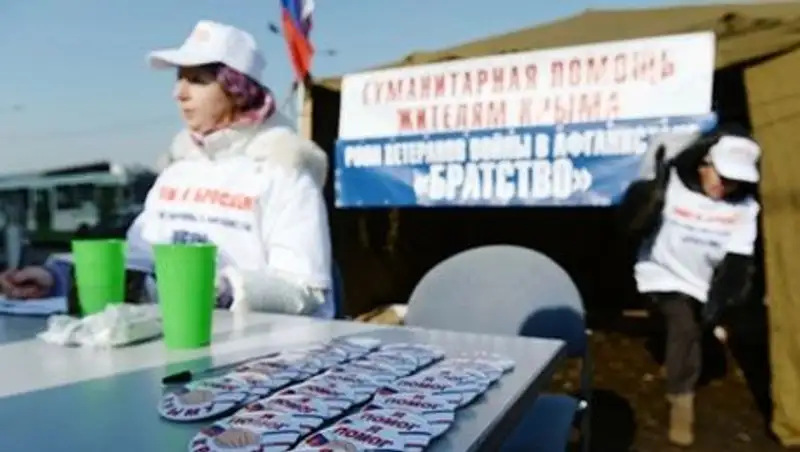 Киев заблокировал все счета республики Крым