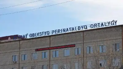 В Атырау обрушилась крыша областного перинатального центра, фото - Новости Zakon.kz от 05.07.2022 10:33
