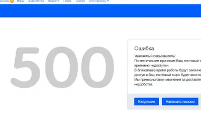 zakon.kz, фото - Новости Zakon.kz от 27.01.2020 14:50