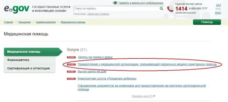 , фото - Новости Zakon.kz от 15.11.2017 12:55