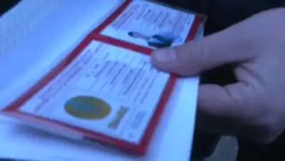 Актюбинец продавал удостоверения "сотрудников МВД", фото - Новости Zakon.kz от 28.11.2022 13:37