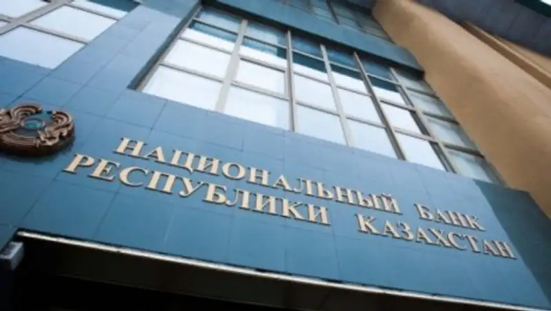 Нацбанк РК выпустил новые памятные монеты