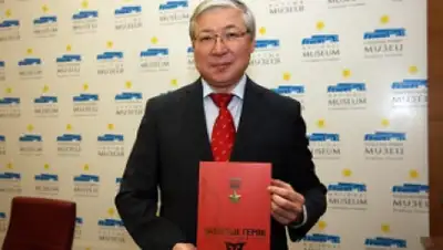 Zakon.kz, фото - Новости Zakon.kz от 06.05.2015 04:56