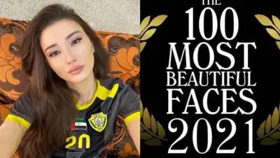 instagram.com/altynbekova_20/tccandler, фото - Новости Zakon.kz от 04.06.2021 02:04