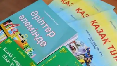 Zakon.kz, фото - Новости Zakon.kz от 25.03.2015 21:21