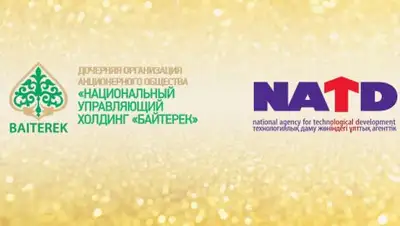 Zakon.kz, фото - Новости Zakon.kz от 18.10.2016 16:26