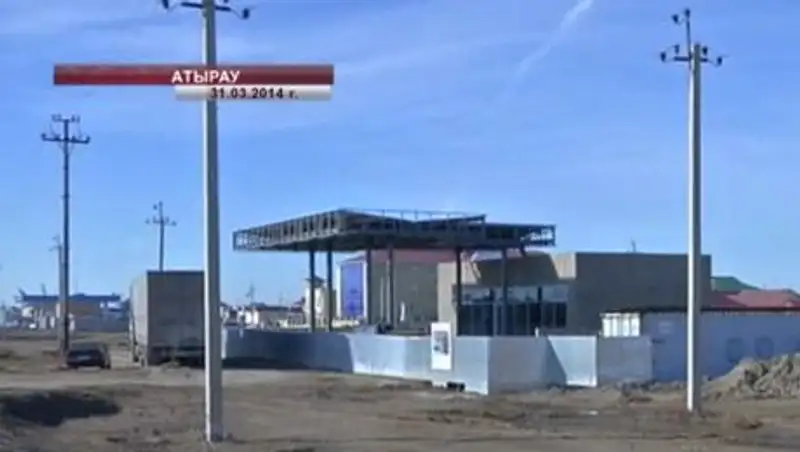 Жители Атырау добились отмены строительства АЗС возле своих домов