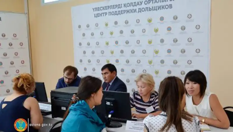 Центр поддержки дольщиков придал импульс в решении проблем столичных инвесторов