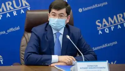 АО "Самрук-Казына", фото - Новости Zakon.kz от 03.12.2020 12:51