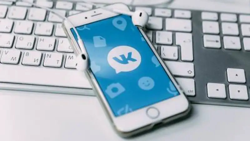 Сбой произошел в работе "ВКонтакте"