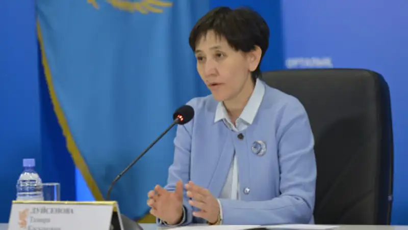 Тамара Дуйсенова покинула пост