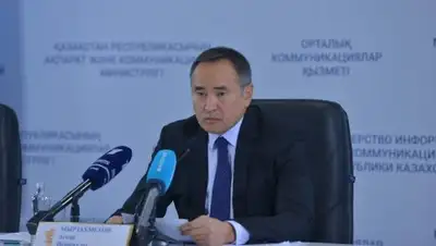 Служба центральных коммуникаций, фото - Новости Zakon.kz от 08.11.2018 17:37