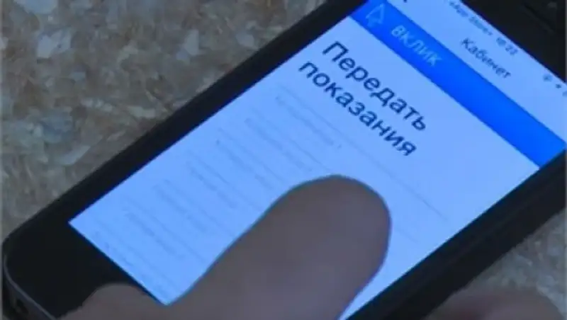 Установку «умных» счетчиков начали в «умном» районе