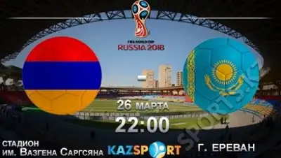 Zakon.kz, фото - Новости Zakon.kz от 26.03.2017 14:37