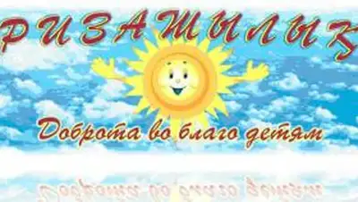 Zakon.kz, фото - Новости Zakon.kz от 12.11.2013 16:12