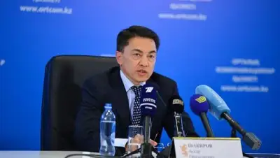 Zakon.kz, фото - Новости Zakon.kz от 13.06.2017 21:00