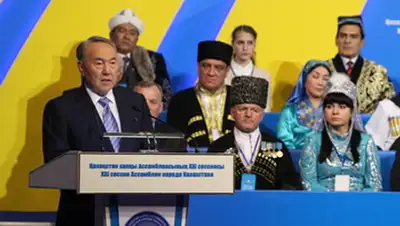 Zakon.kz, фото - Новости Zakon.kz от 18.04.2014 22:28