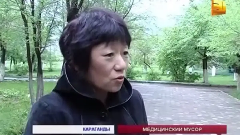 В Караганды школьники обнаружили в городском сквере свалку медикаментов