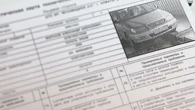 kolesa.kz, фото - Новости Zakon.kz от 19.11.2018 18:43