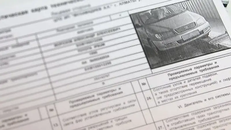 В Алматы пресекли деятельность нелегальной точки техосмотра