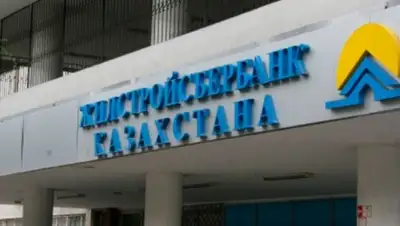 Zakon.kz, фото - Новости Zakon.kz от 09.12.2015 18:42