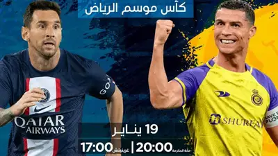 Футбол Билет 2.6 миллиона евро, фото - Новости Zakon.kz от 18.01.2023 16:16