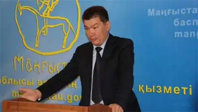 Zakon.kz, фото - Новости Zakon.kz от 06.11.2013 18:26