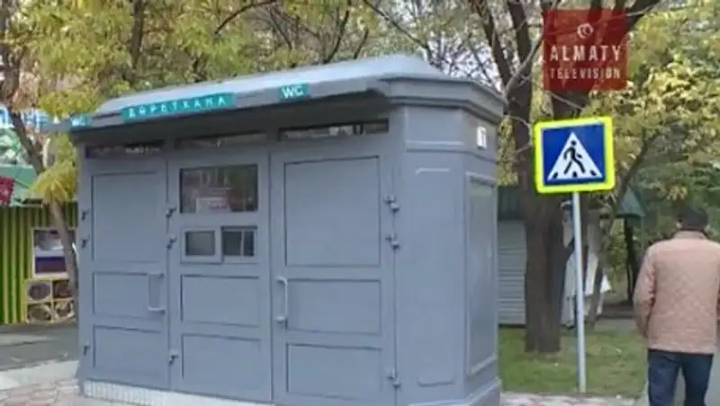 В Алматы поставили три биотуалета за 7 млн тенге каждый