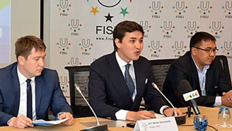 На заседании FISU в Брюсселе представлен отчет о подготовке к «Универсиаде Алматы 2017»