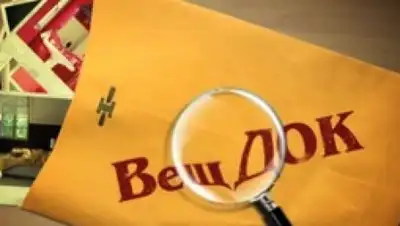 Zakon.kz, фото - Новости Zakon.kz от 17.03.2015 15:26