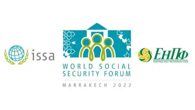 ЕНПФ принял участие во Всемирном форуме социального обеспечения, фото - Новости Zakon.kz от 21.11.2022 09:00