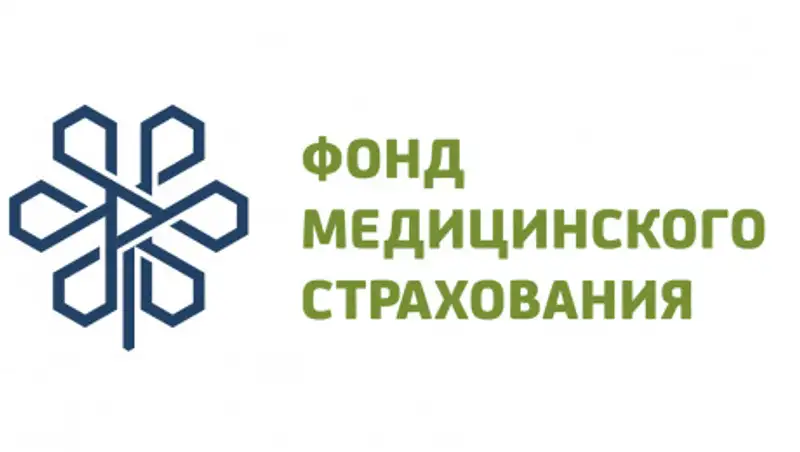 Фонд соцмедстрахования опроверг многомиллиардные расходы на аренду