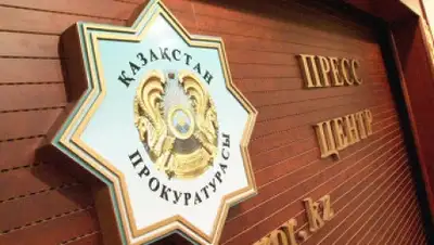 Zakon.kz, фото - Новости Zakon.kz от 11.12.2014 01:05