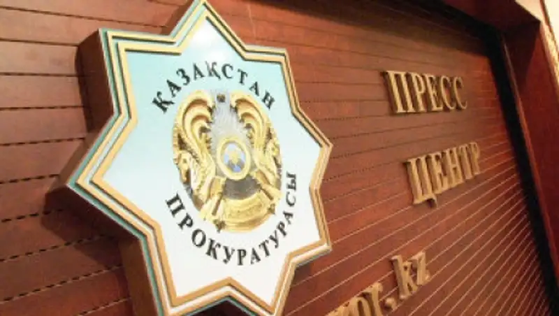 Создать единую базу наркосбытчиков предлагают в генпрокуратуре РК