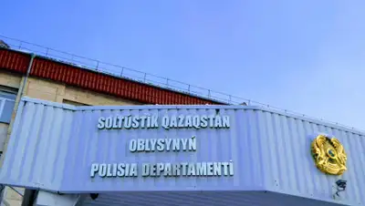 Пресс-служба ДП СКО, фото - Новости Zakon.kz от 16.04.2020 21:51