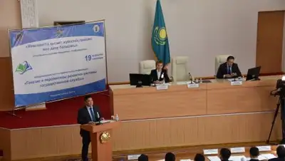 Управление профилактики коррупции ДАРКДГСиПК по СКО, фото - Новости Zakon.kz от 19.09.2018 19:57