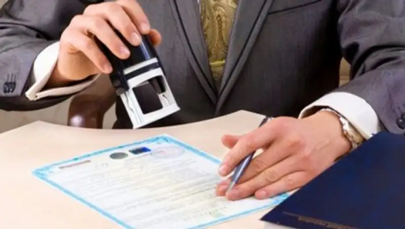 Как не получить отказ при регистрации юрлица