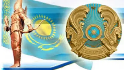 Zakon.kz, фото - Новости Zakon.kz от 10.03.2017 23:10